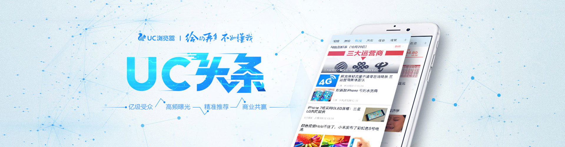 行唐百度推广运营